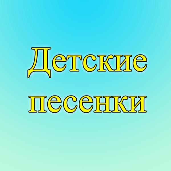 Alona Tychynska - Детская песенка пятеро детишек прыгали кто выше